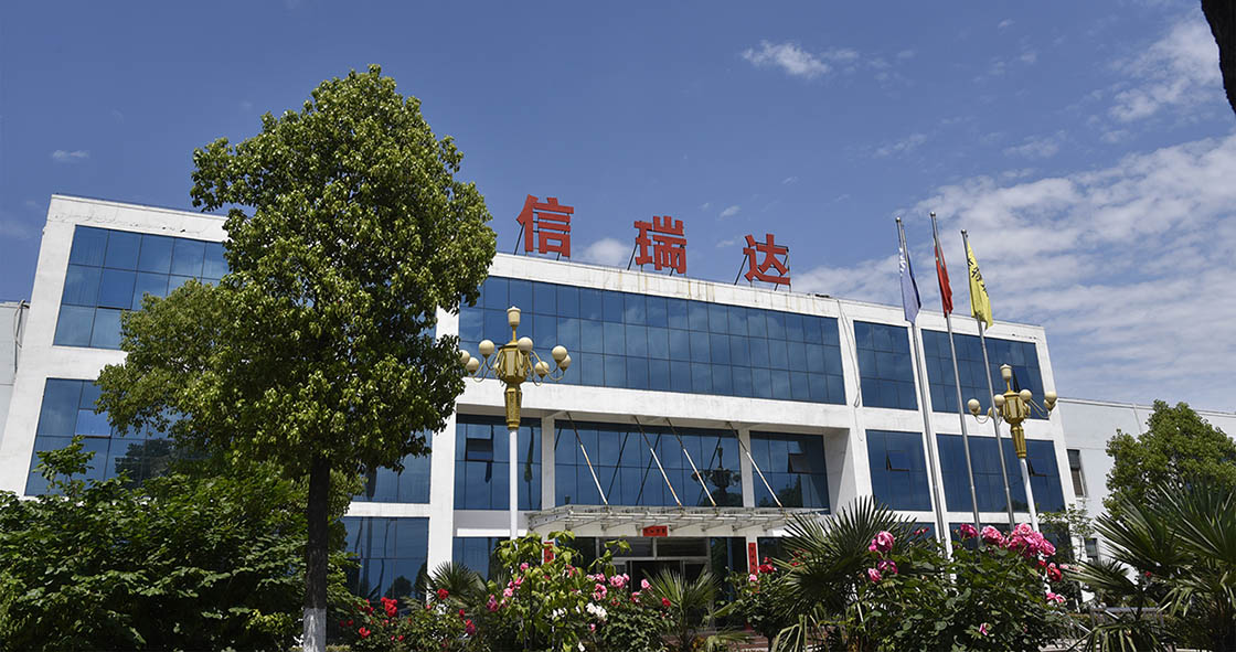 平頂山市信瑞達石墨制造有限公司